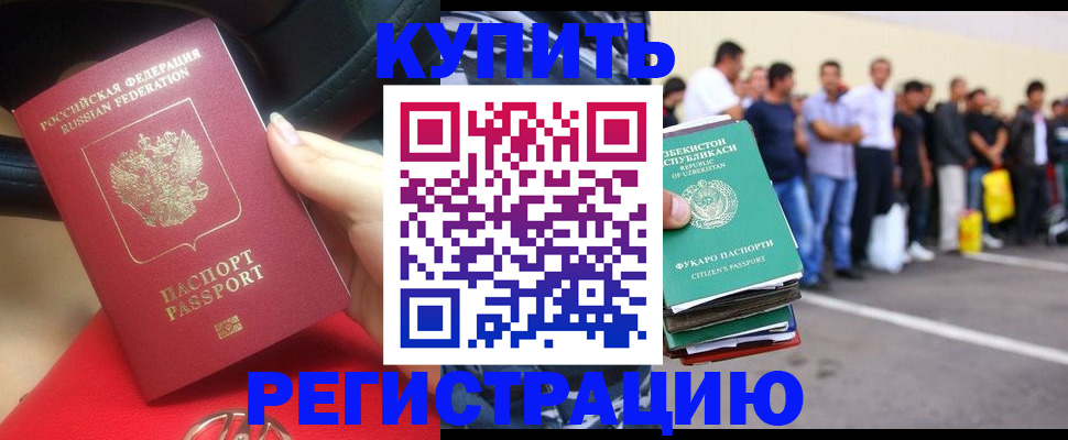 где прописаться в Карталах