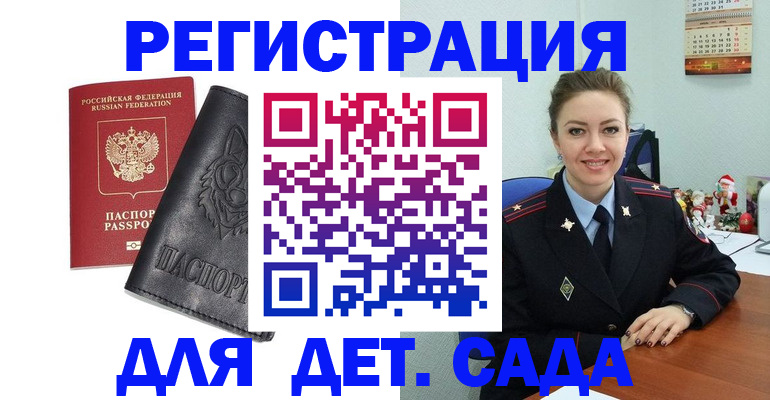 прописка поиск в Карталах