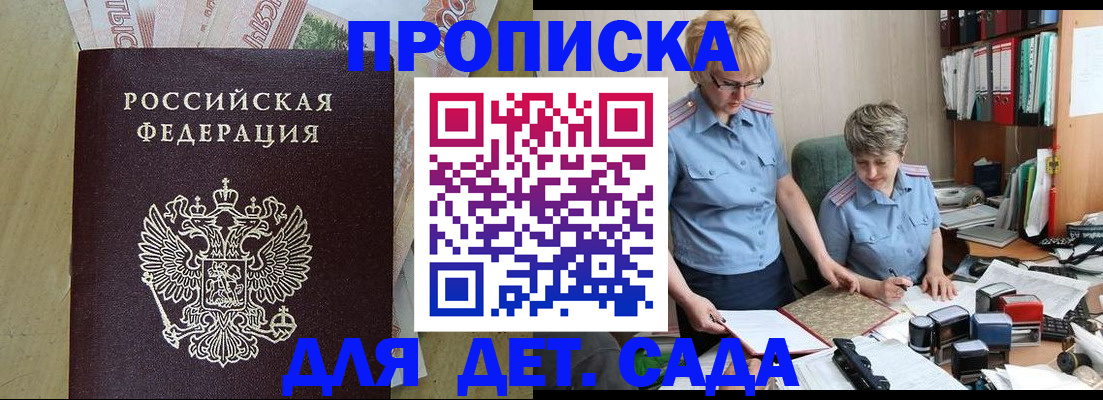 миграционный учет в Карталах