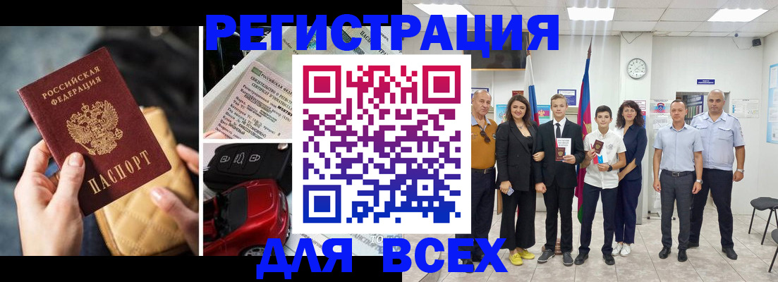 где прописаться в Карталах